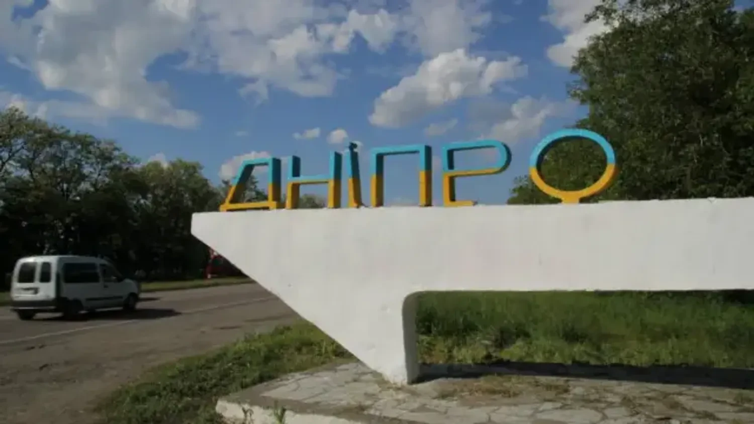 Українські Національні Новини (УНН)