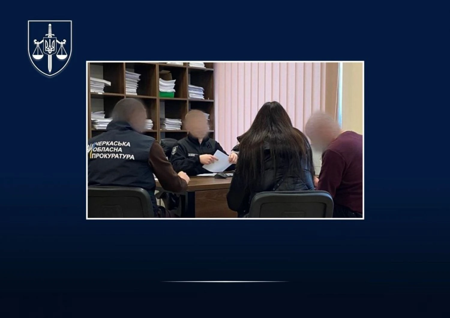 "Забула" вказати у декларації авто вартістю понад 7 млн грн: посадовиці податкової на Черкащині повідомлено про підозру