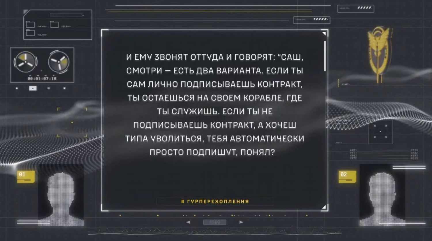 Українські Національні Новини (УНН)