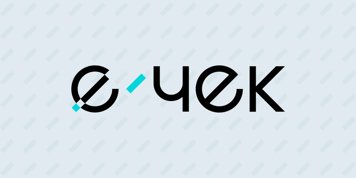 Кабмін планує з наступного року запустити в Україні єЧек: що передбачається