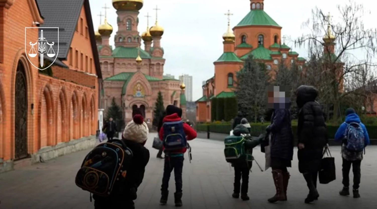 Підпільна школа з вихованням дітей у дусі