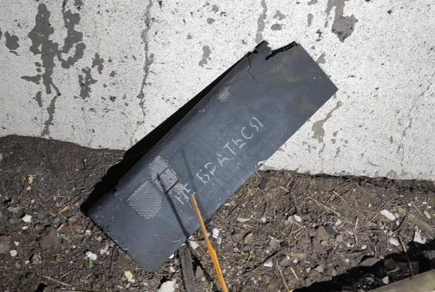 77 з 94 російських дронів знешкодили над Україною