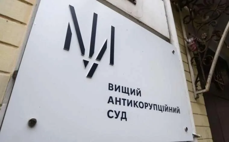 ВАКС сьогодні не обере запобіжний захід Єрмаку - суд заслухає прокурора та частину матеріалів