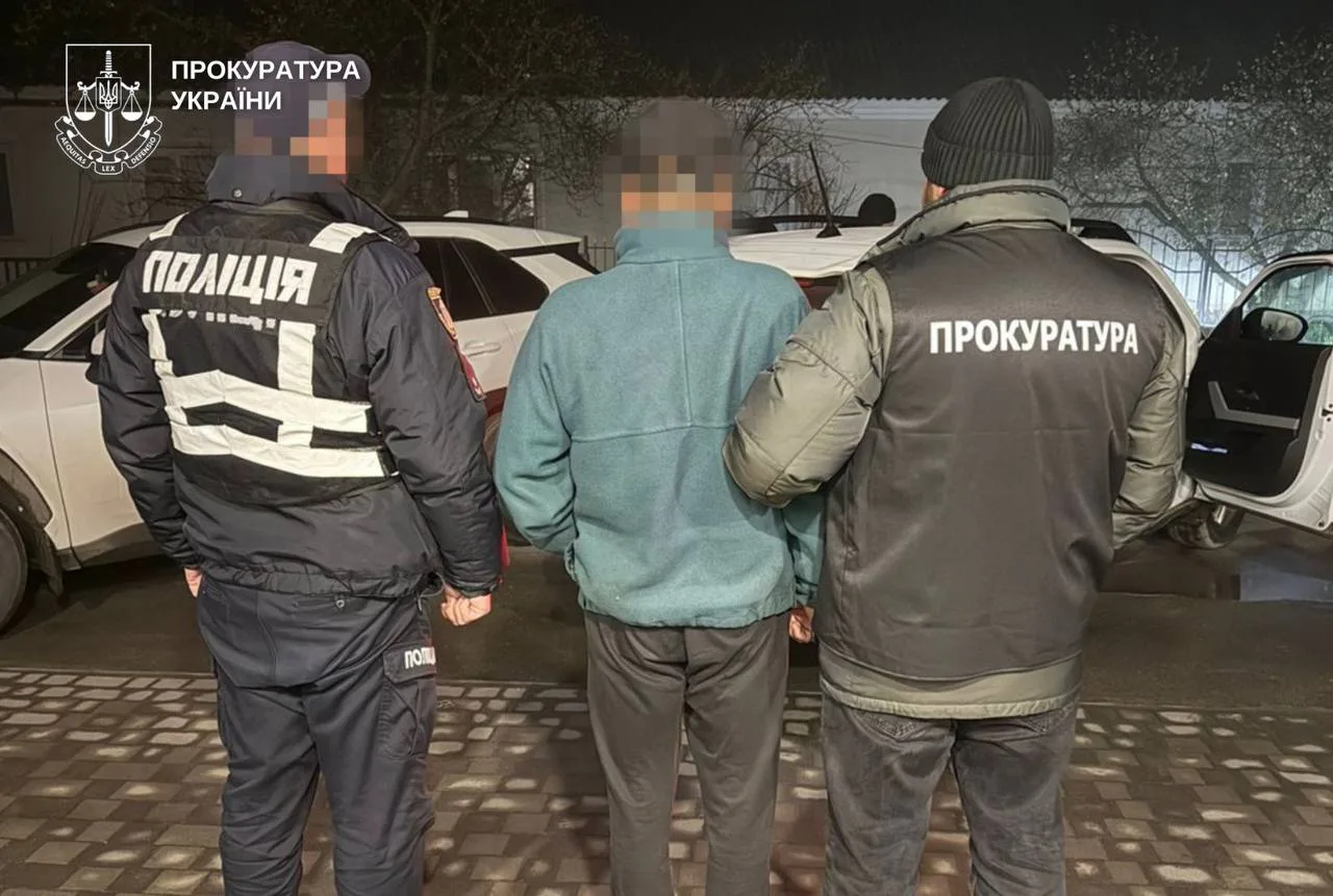 Українські Національні Новини (УНН)