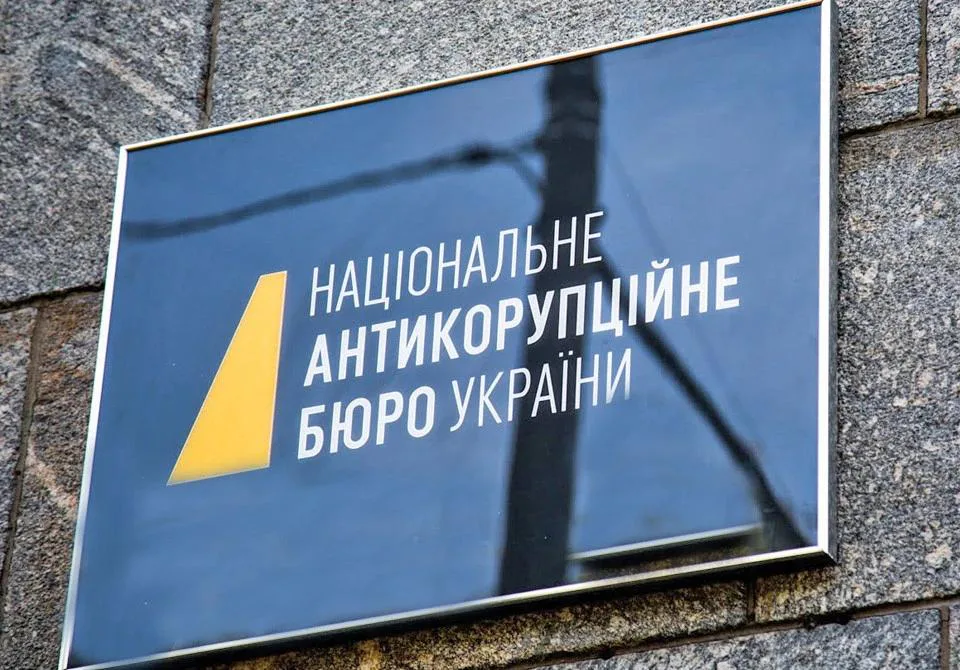 Зеленський не фігурує у справі про легалізацію 460 млн грн – НАБУ