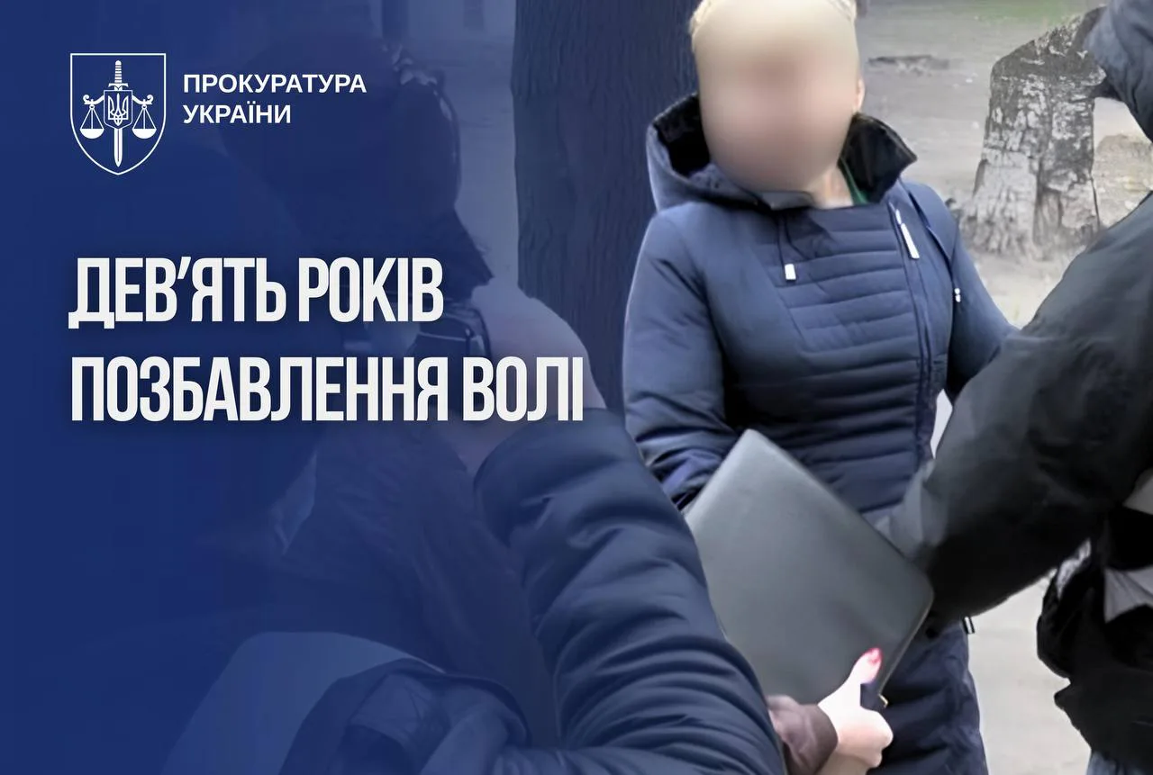 У Запоріжжі матір засудили до 9 років позбавлення волі за продаж сина для жебракування