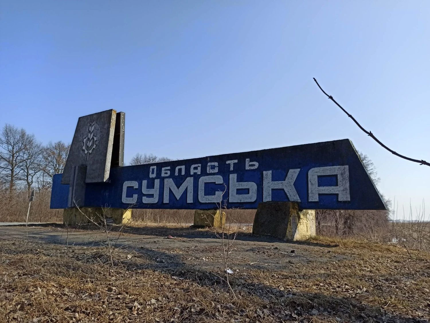Українські Національні Новини (УНН)