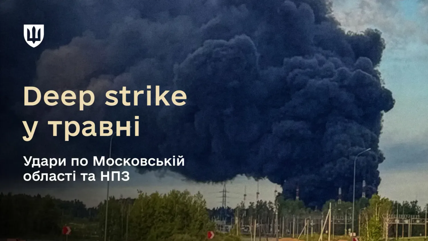 Українські Національні Новини (УНН)