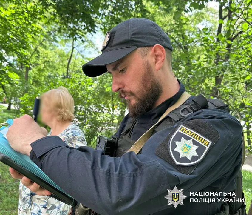 Українські Національні Новини (УНН)