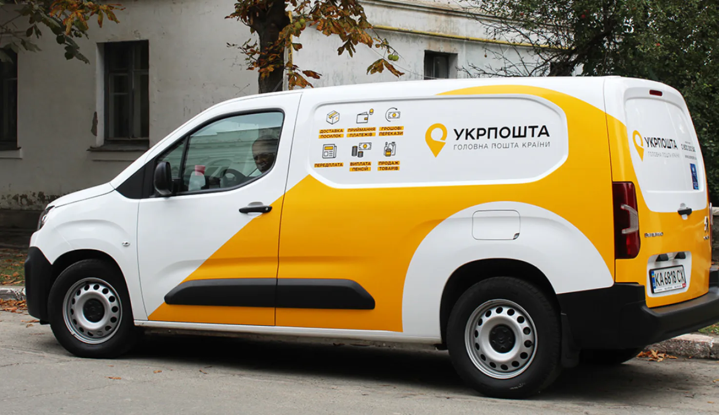 Укрпошта призупинила роботу пересувних відділень у Нікопольському районі після атак дронів рф