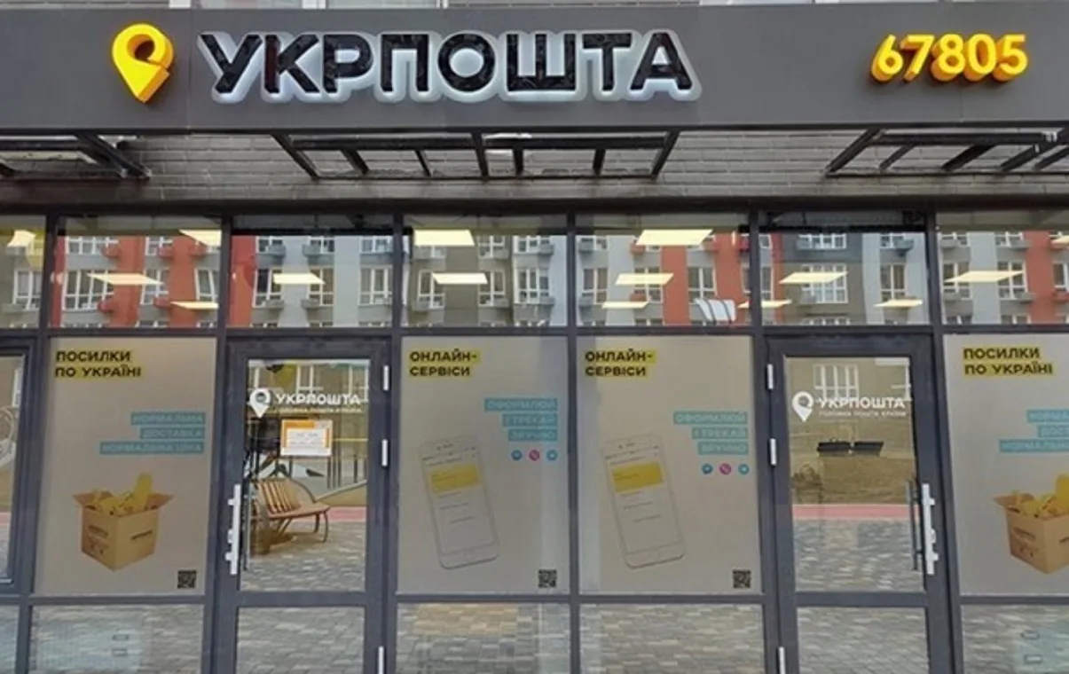 В Укрпошті назвали три версії, чому Зеленський відправив Орден Білого Орла полякам Новою Поштою