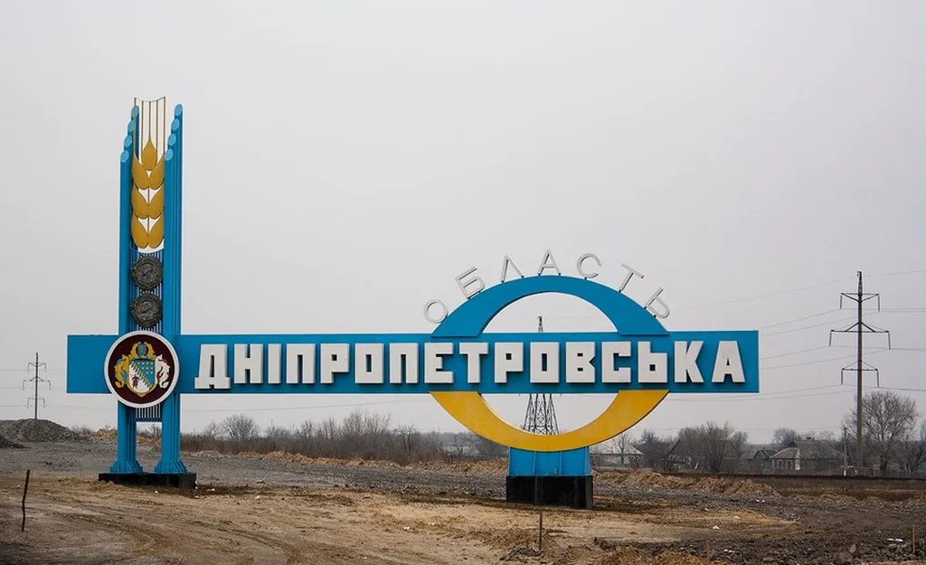 Удар рф по Дніпру 29 червня - четверо загиблих, десятеро поранених