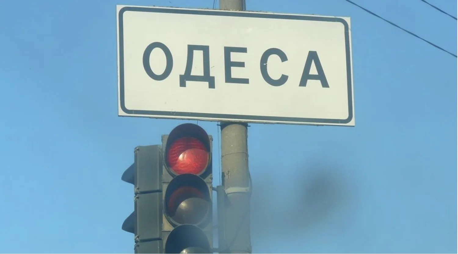 Українські Національні Новини (УНН)