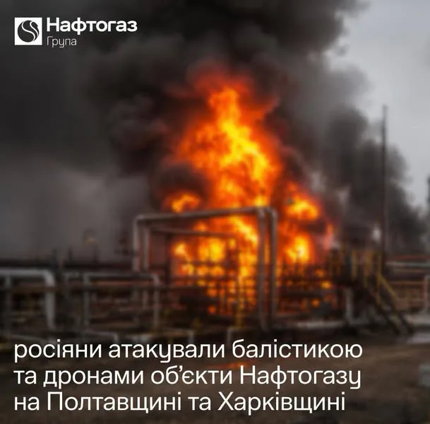 Українські Національні Новини (УНН)