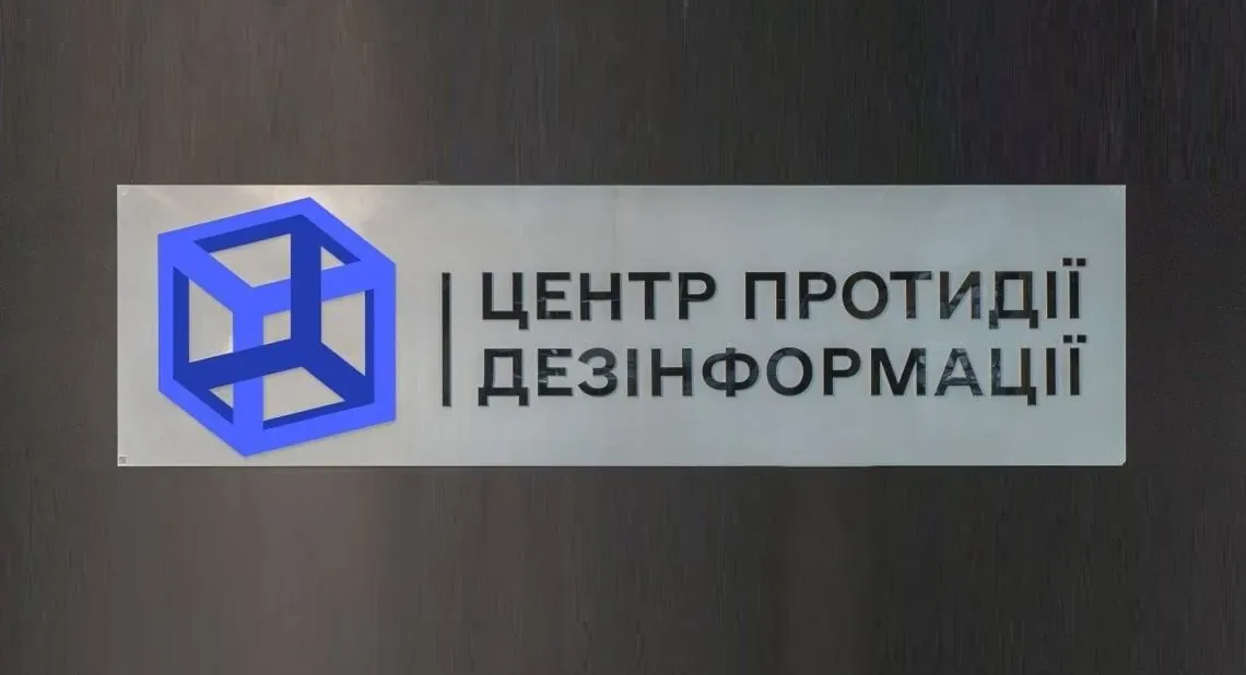 фсб рф готує фейк у межах операцій для розколу між Польщею та Україною, за які відповідає бортніков - ЦПД РНБО