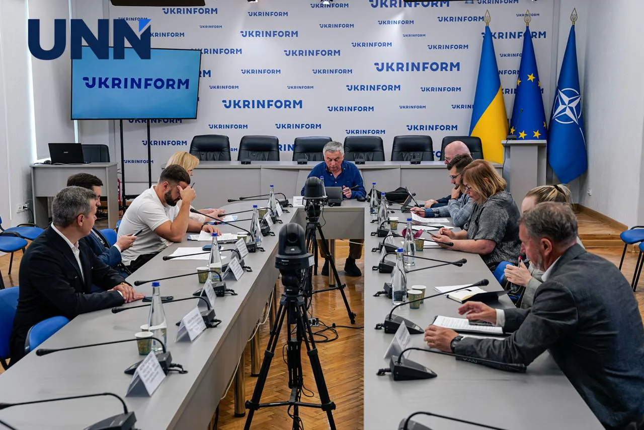 Українські Національні Новини (УНН)