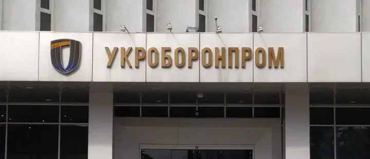 Укроборонпром звільнив керівників двох підприємств після вибухів у Вишневому