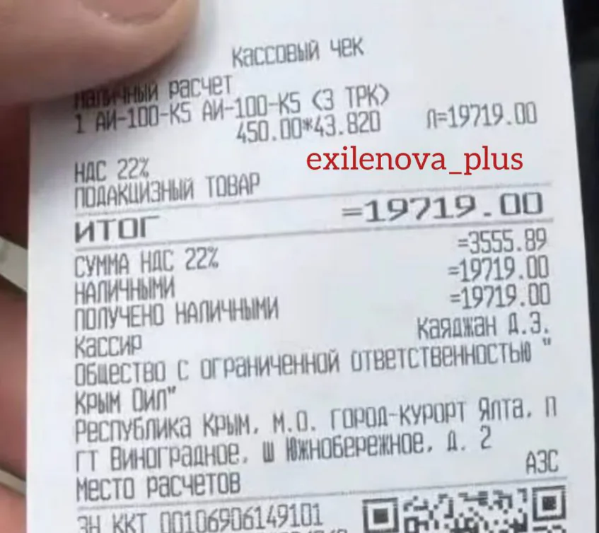 Українські Національні Новини (УНН)