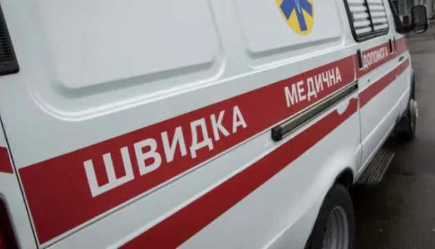 Українські Національні Новини (УНН)