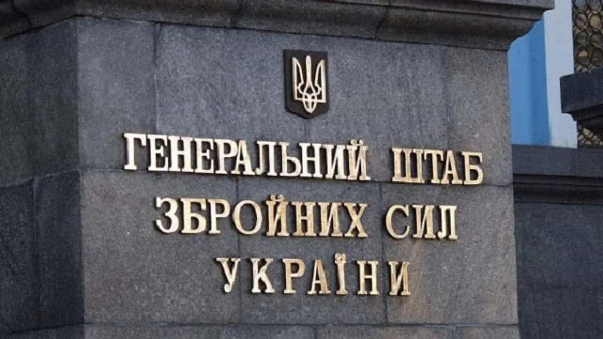 Генштаб спростував звільнення Сирського з посади Головнокомандувача ЗСУ