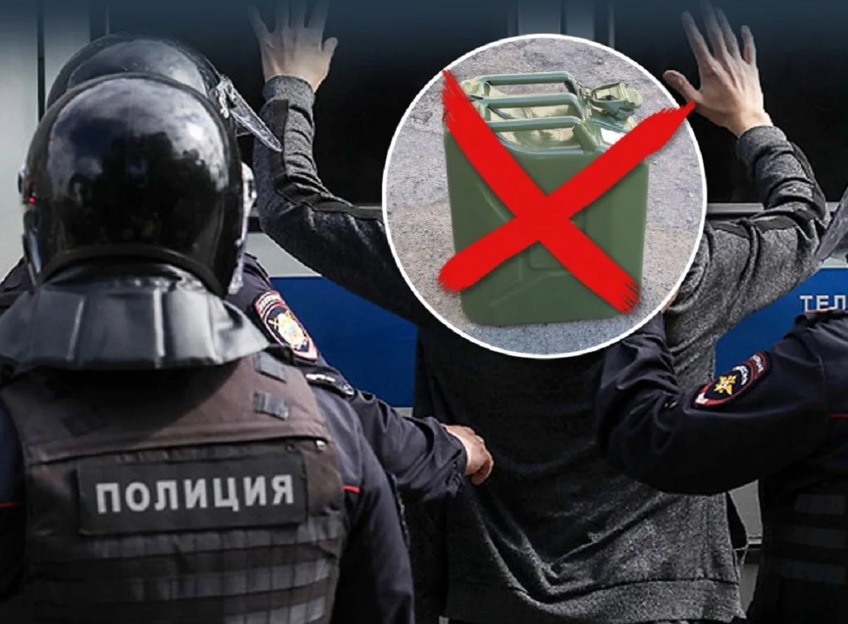 Паливний дефіцит у рф оголив репресивний характер поліцейської держави - ЦПД