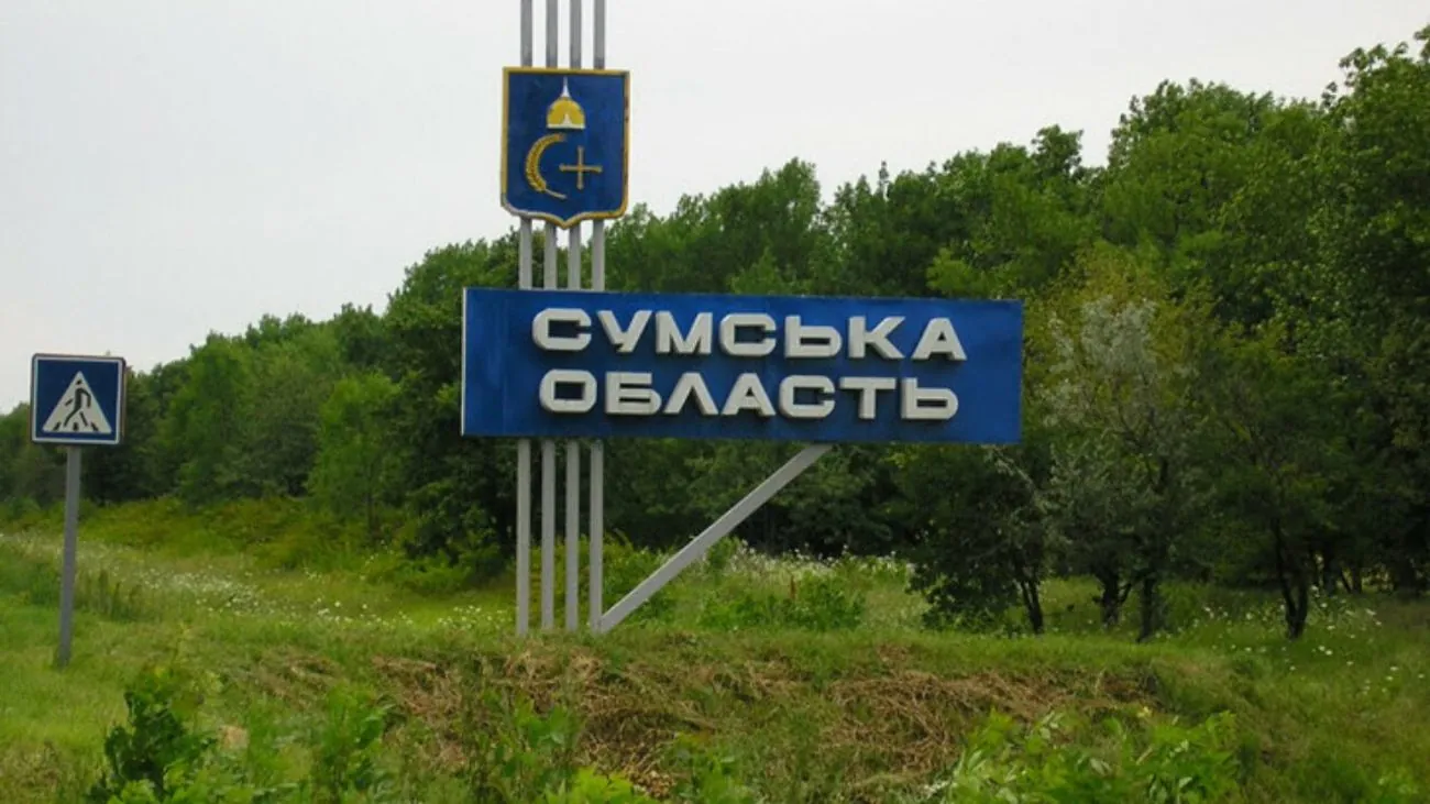 Ворожий дрон атакував житловий сектор на Сумщині, постраждали матір та двоє маленьких дітей