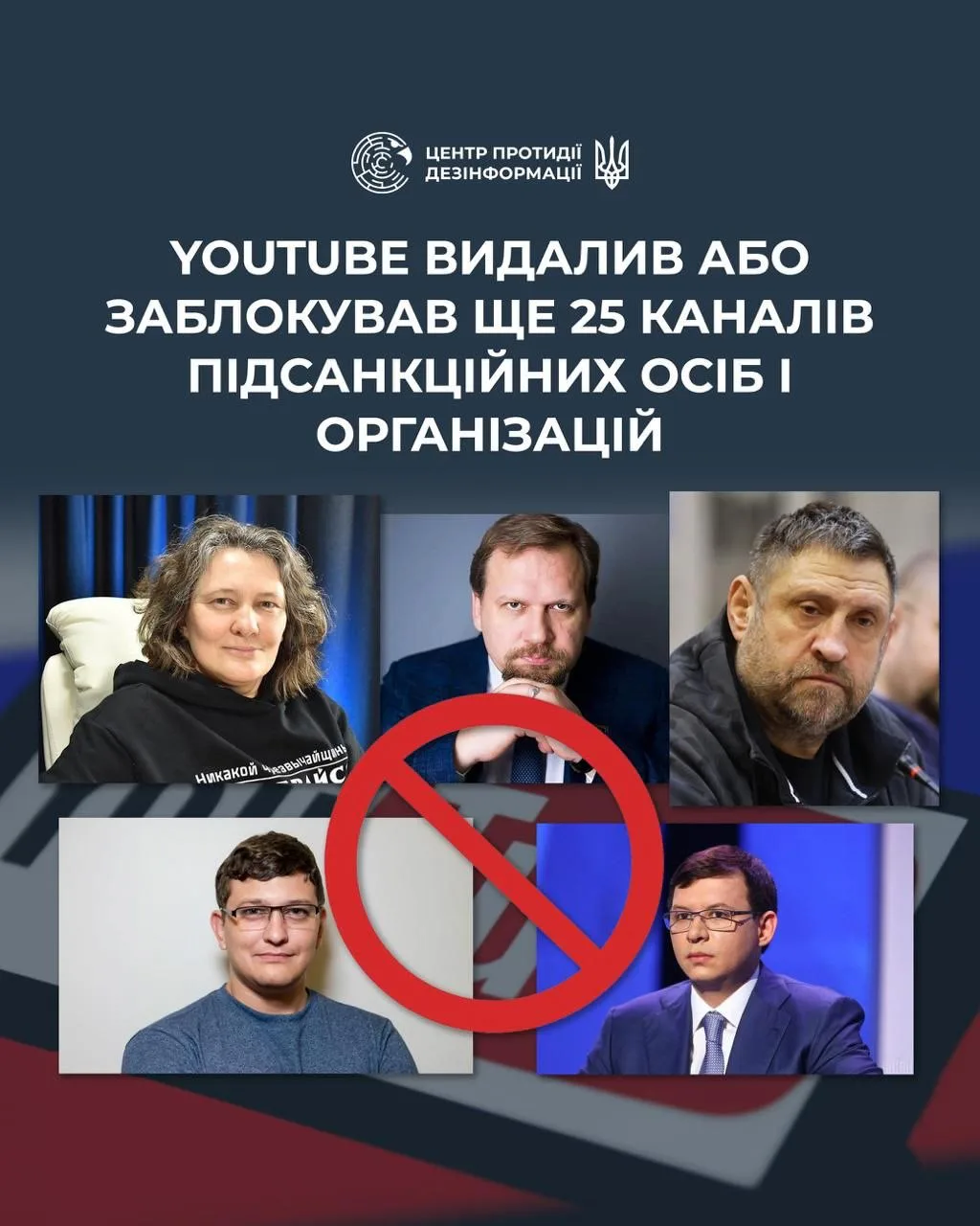 Українські Національні Новини (УНН)